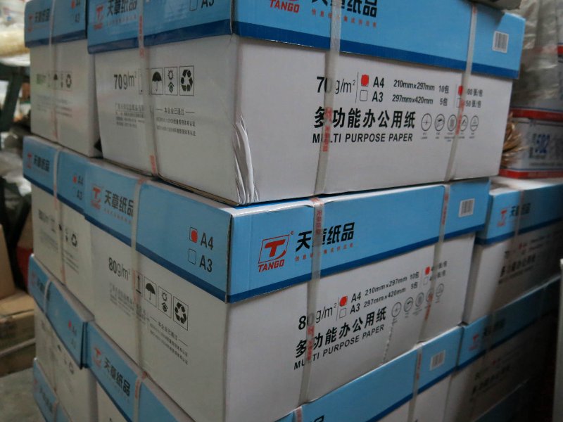 打印纸批发